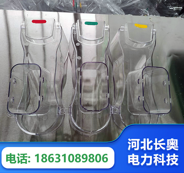湘西透明绝缘护罩