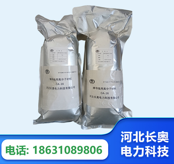 湘西机器人覆涂用料