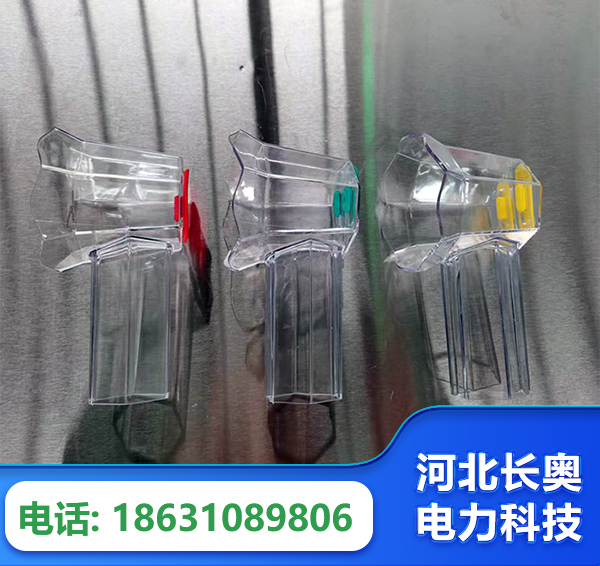 湘西透明绝缘护罩